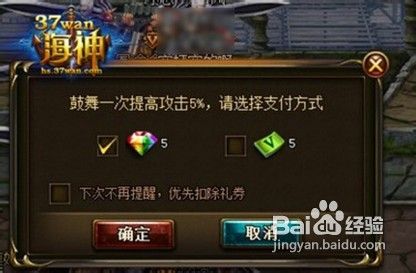 海神战斗劲爆升级抢先看世界BOSS