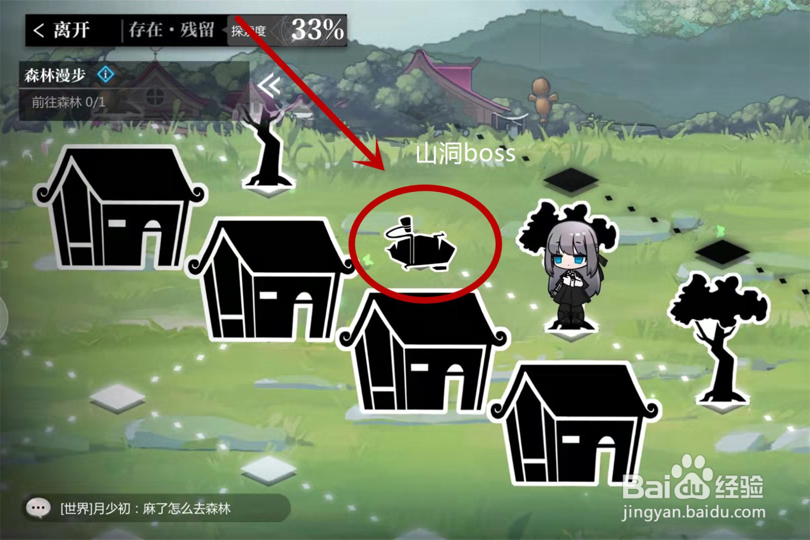 灵魂潮汐异间旅途第一章攻略