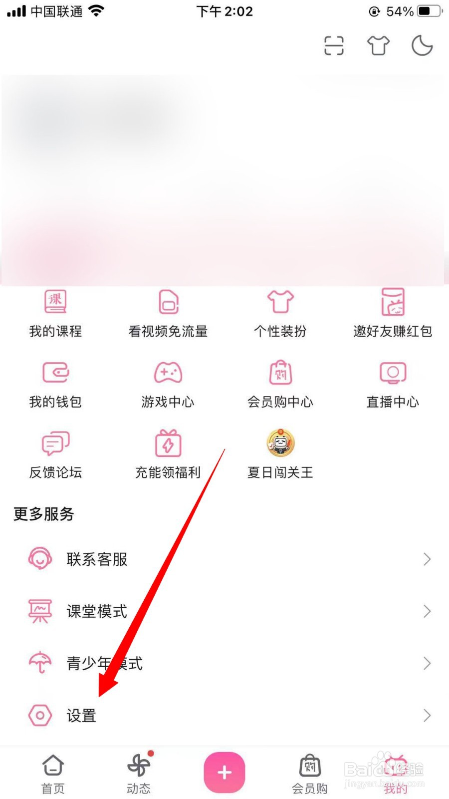 哔哩哔哩怎么选择小窗播放尺寸