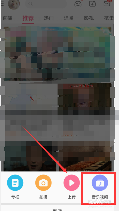 b站音乐视频是什么，b站音乐视频怎么做