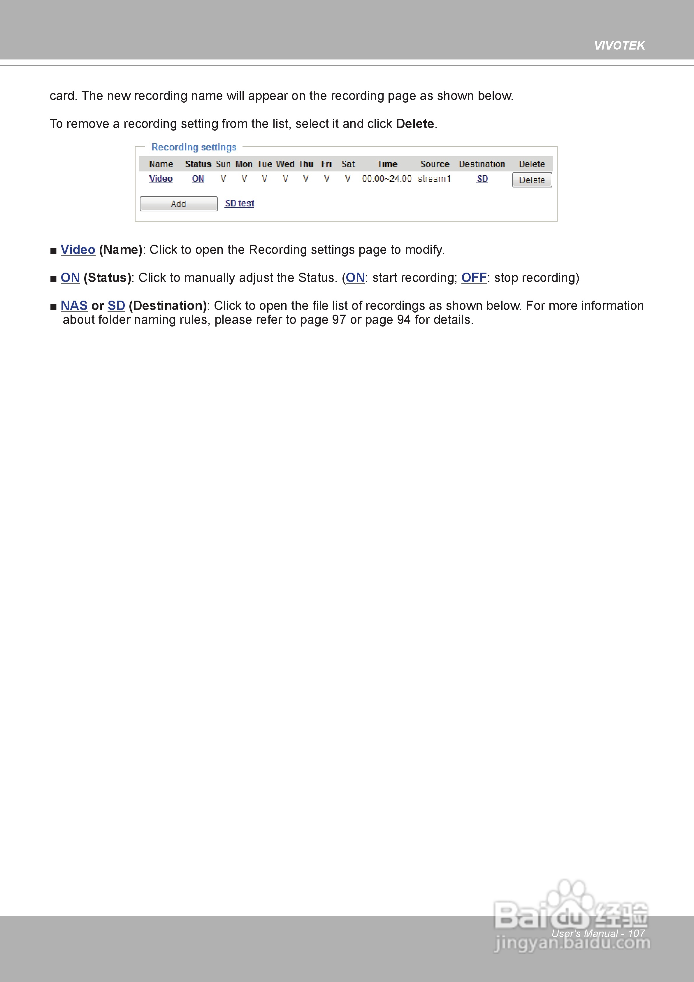 晶睿通讯网络摄像机SD8313E/23E说明书:[11]
