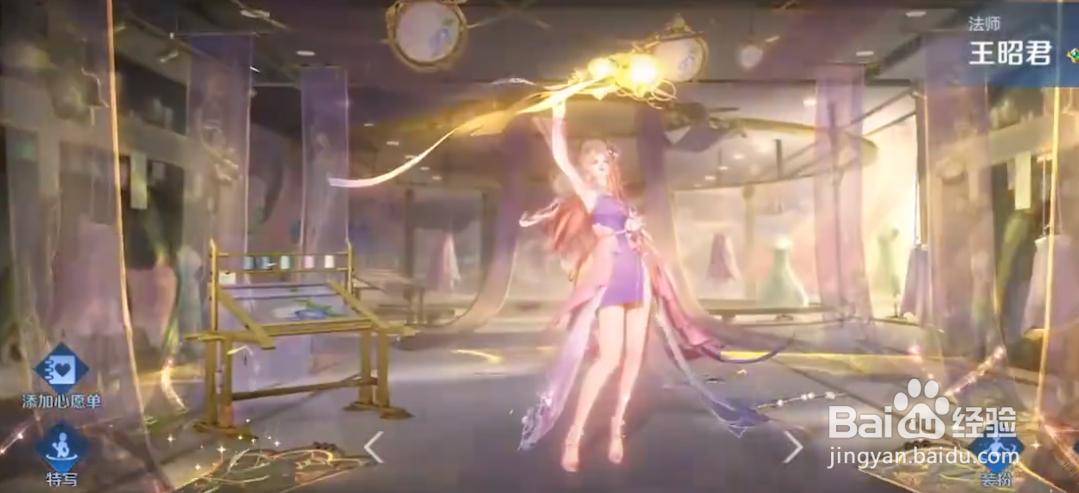 2021王者荣耀锦绣七夕活动玩法攻略