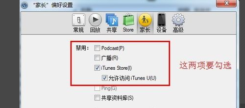 itunes未能连接到此ipad发生未知错误0xe8000015