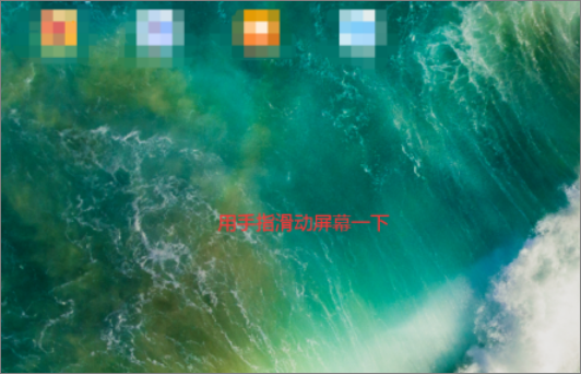 iPad怎么开启镜像模式