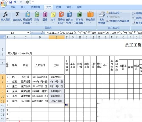 Excel计算工龄的问题 计算工龄,入职时间与当前时间满6个月的算1年,不满6个月算0,