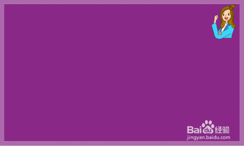 我能保护我自己手抄报