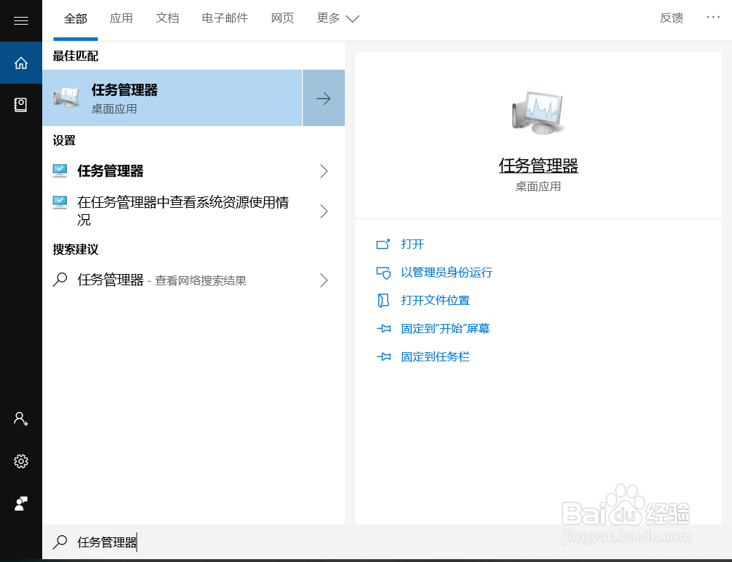 禁用软件自启动权限