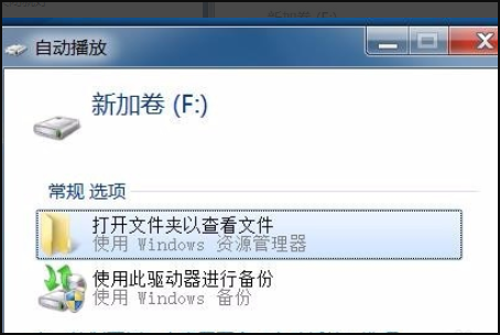 新买的thinkpad,只有一个C盘,怎样分区
