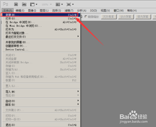 如何制作qq全透明头像?