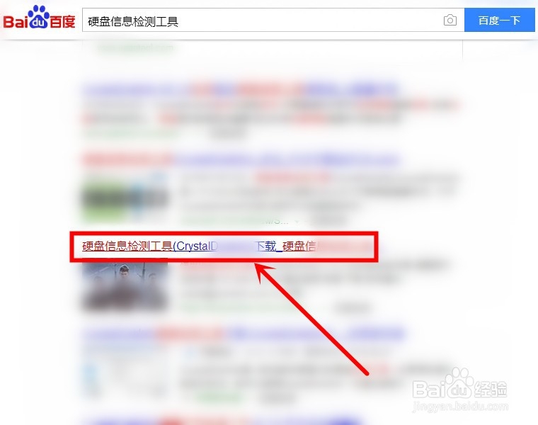 怎样查看笔记本电脑硬盘接口型号