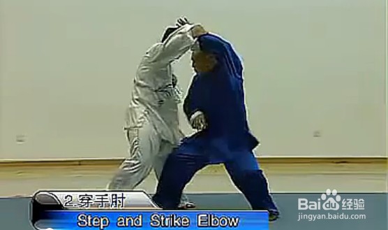 太极拳实战打法教程