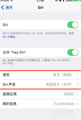 如何快速升级IOS9开发者预览版