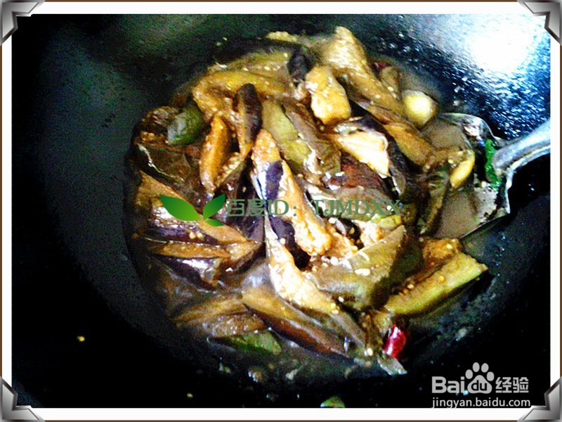 茄子怎么做好吃