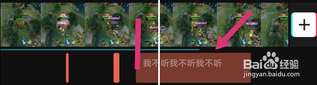剪映怎么调整视频中文字的出现位置和时长