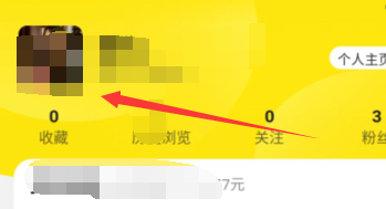 闲鱼如何将禁言字词发出来