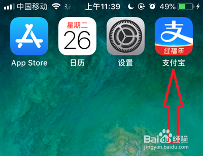 同行密切接触人员自助查询