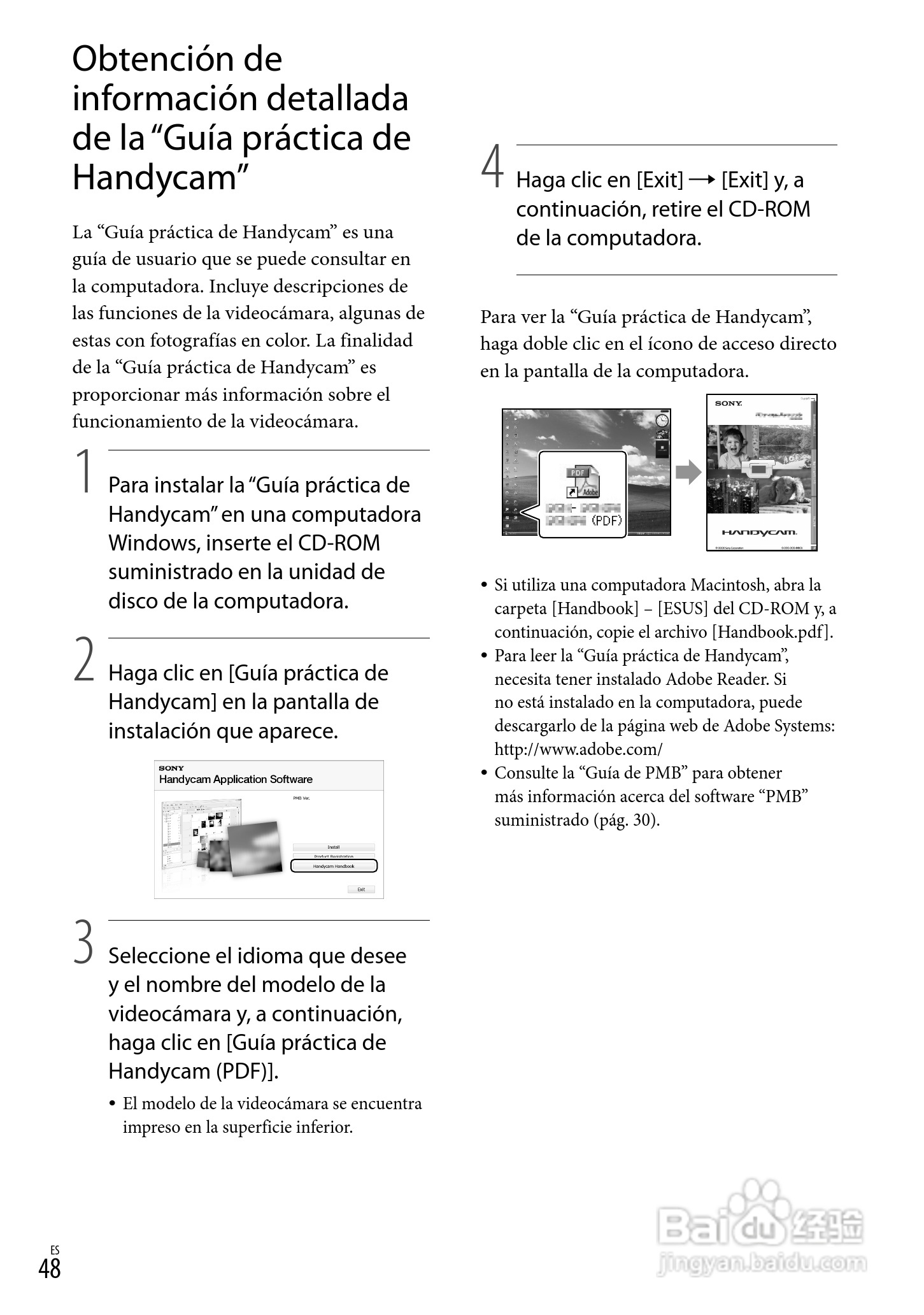 索尼HDR-CX100数码摄像机使用说明书:[11]