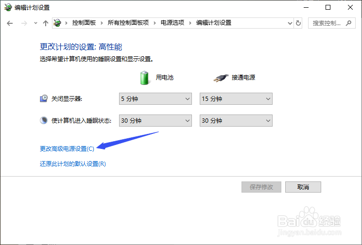 Win10无法识别usb设备的方法