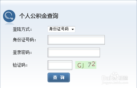 无锡公积金最新地址查询