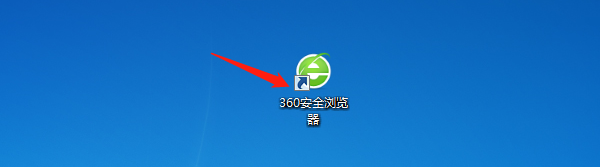 360安全浏览器怎么设置自定义字体