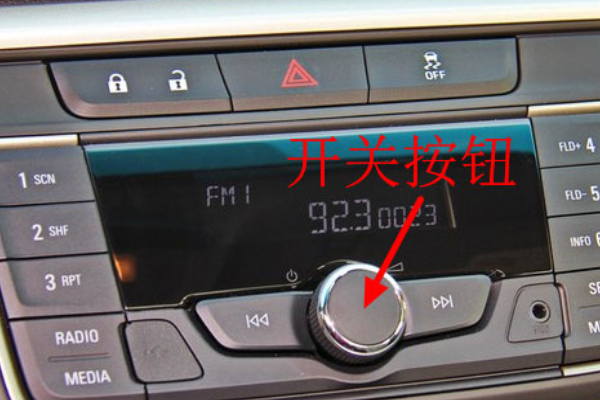 19款别克英朗收音机怎么独立关闭