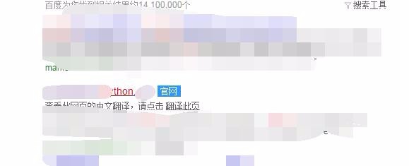 python如何下载安装
