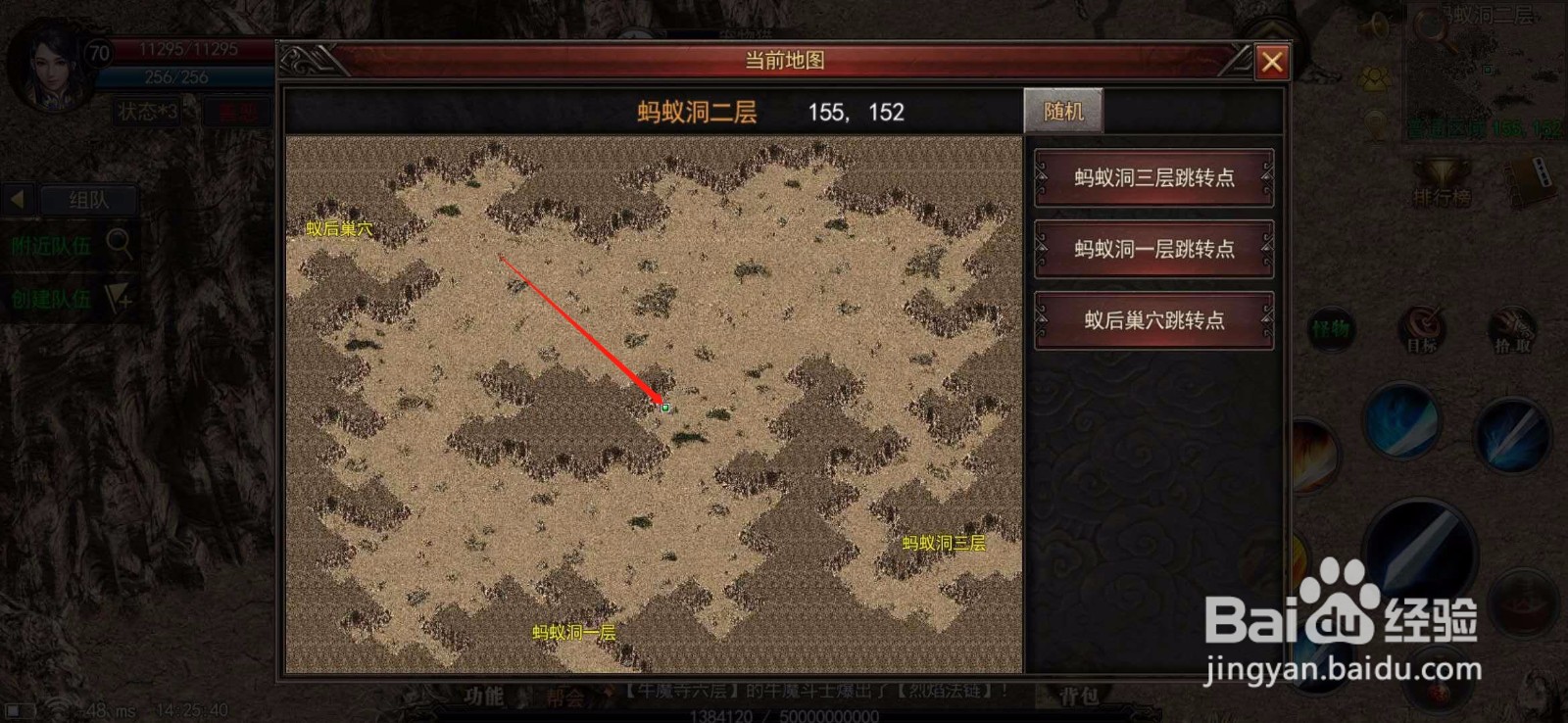 《逐鹿神途》:远古蚂蚁洞的讲解及玩法