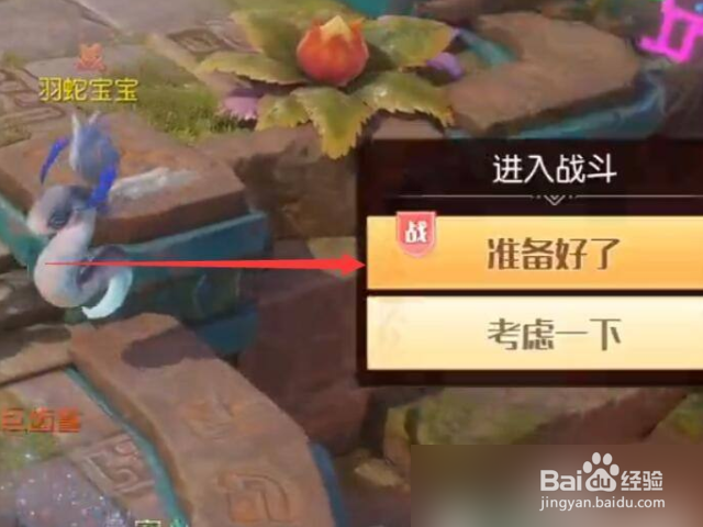 《梦想新大陆》化石石板位置在哪里面?