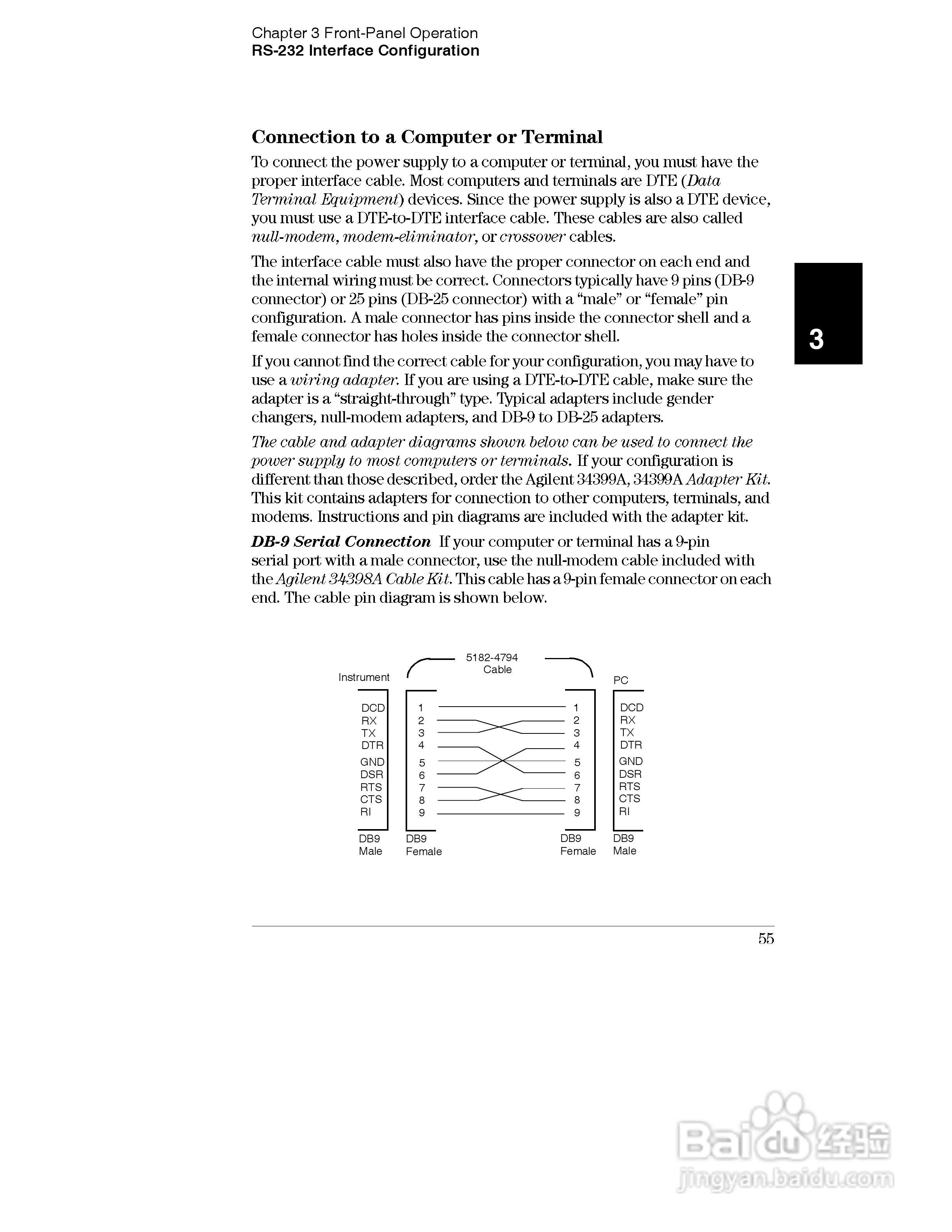 E3631A型80W三输出电源供应器操作手册:[6]