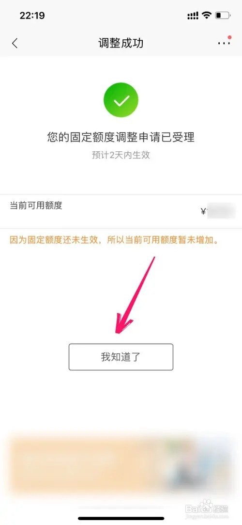 招商信用卡额度如何提升