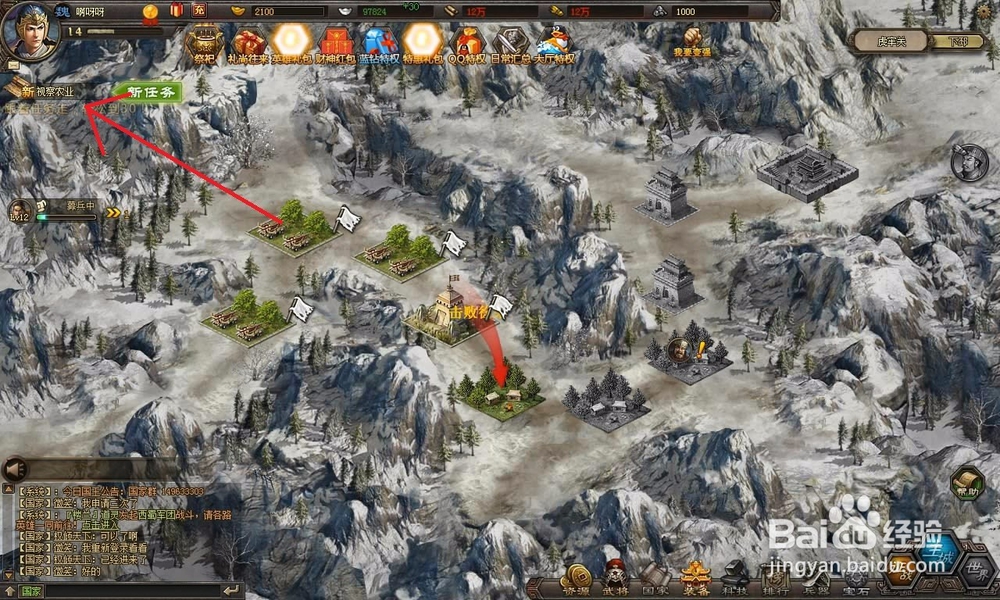 三国乱世怎样种田？