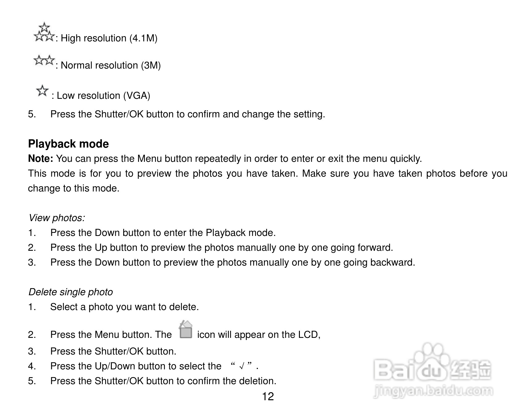 威达ViviCam 4090数码相机使用说明书:[2]