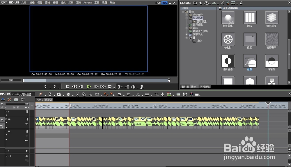 婚礼精彩视频制作