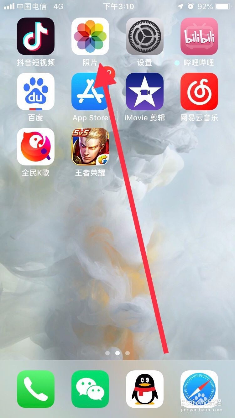iphone手机相册照片如何分类
