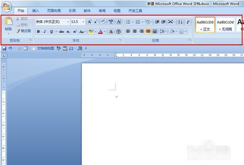 电脑里面说的菜单指的是什么