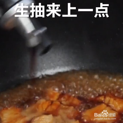 美味家常红烧肉
