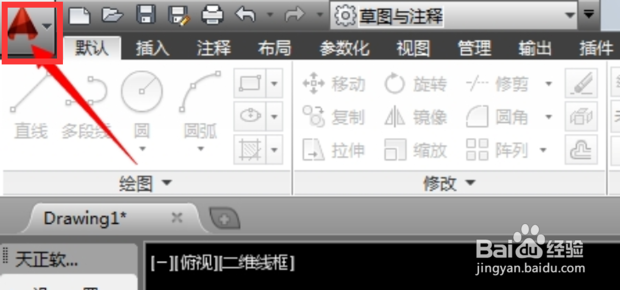CAD2014对不信任加载项的解决方法
