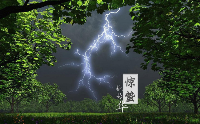 昨天是惊蛰节气，惊蛰这天打雷正常吗