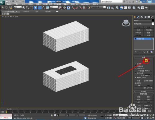 3Dmax如何创建面