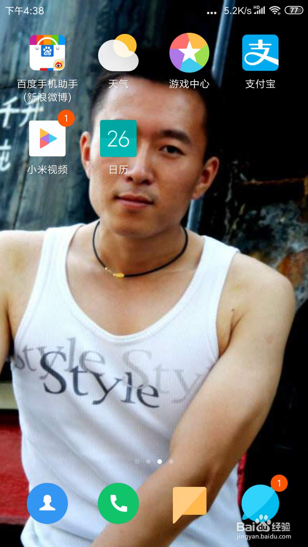 支付宝里面怎么关闭向好友公开我的真实姓名