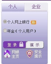 光大银行如何查询开户行