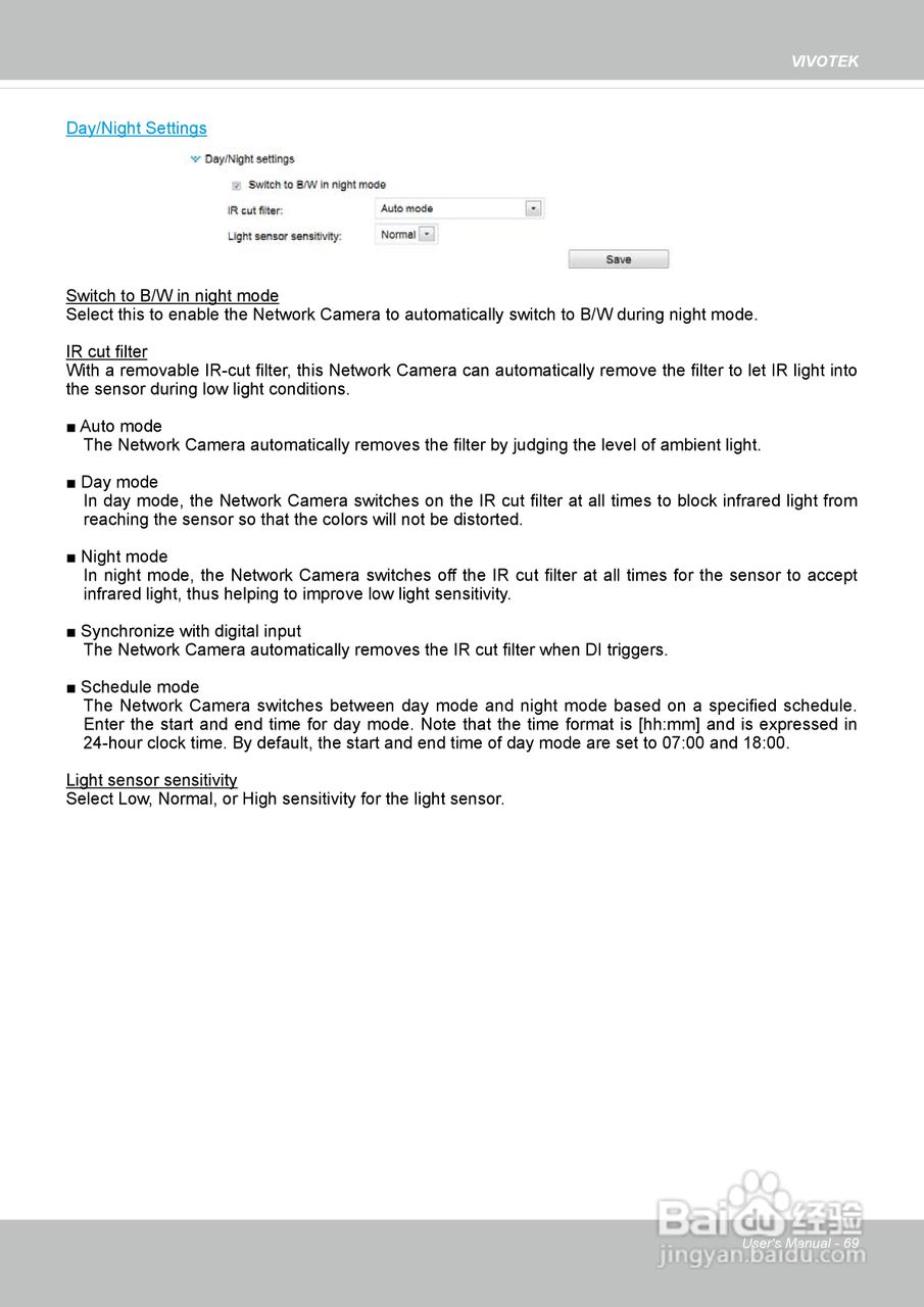 晶睿通讯网络摄像机IP8162P使用说明书:[7]