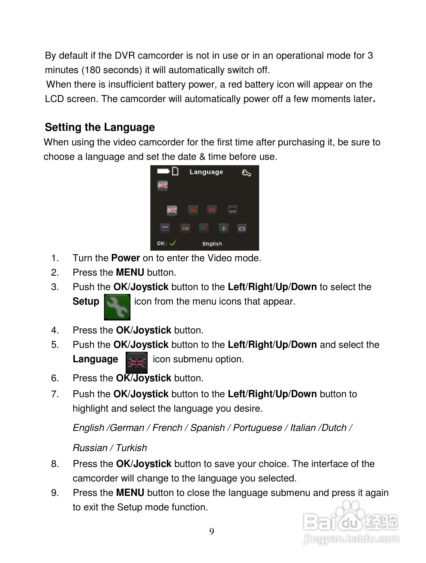 威达Vivitar DVR 820HD数码摄像机使用说明书:[1]