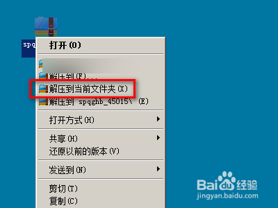 金舟视频分割合并软件怎么用