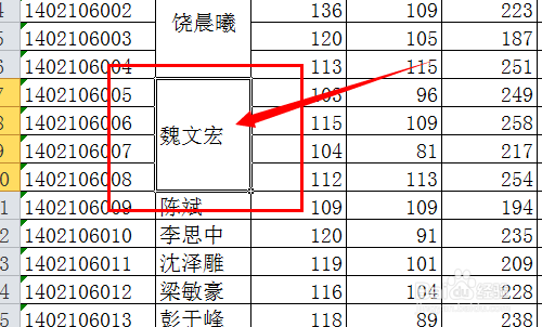 EXCEL2010如何合并单元格