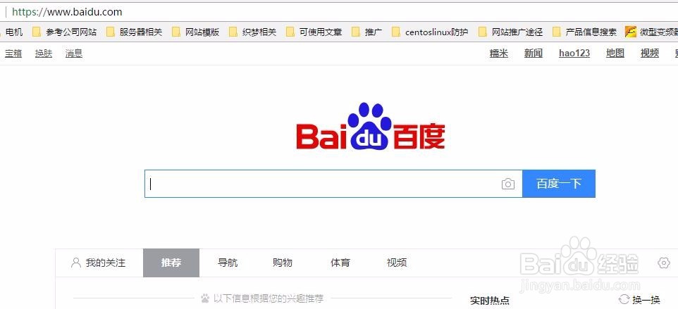 网络正常个别网页无法访问解决方法