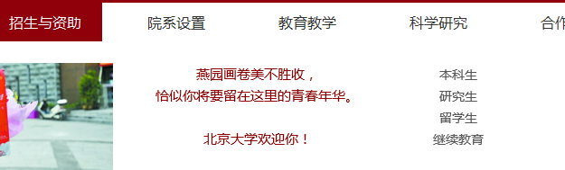如何查询大学是否录取