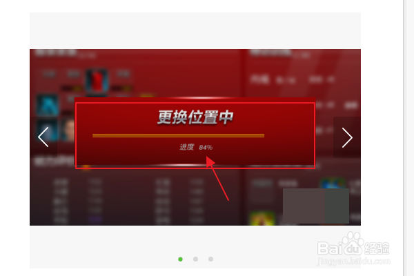 nba2k online怎么换球员
