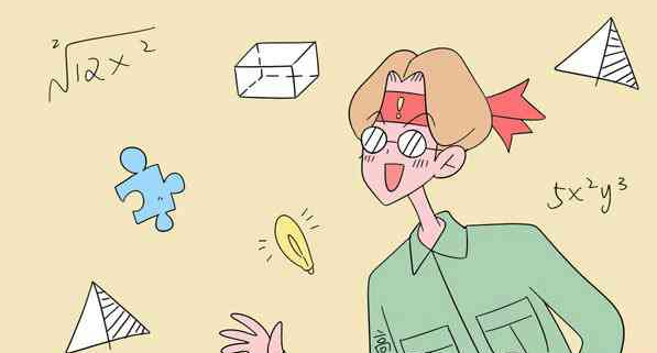 怎样提高数学成绩额