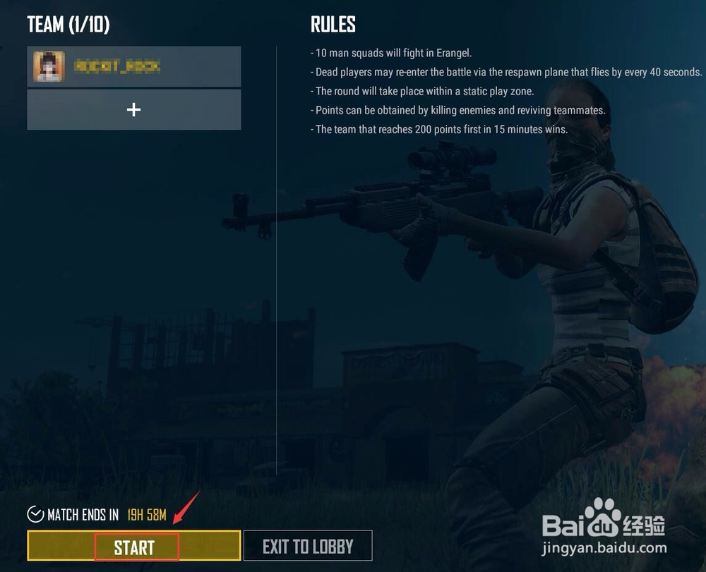 绝地求生死斗模式怎么进?